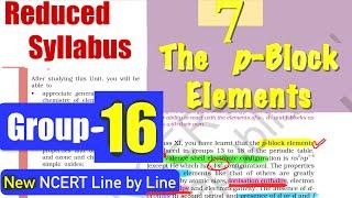 P-Block (Group-16) NCERT HIGHLIGHTS Line by Line Explanation | NEET 2025 #neet2025  #neet #class11