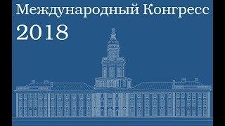 Коновалов В.В. О развитии физики на основе механики Ньютона