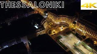 THESSALONIKI, GREECE AT NIGHT IN 4K | DJI DRONE FOOTAGE | PART 2 #thessaloniki #greece