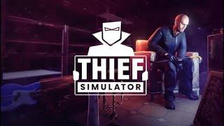 Thief Simulator- Глупый вор