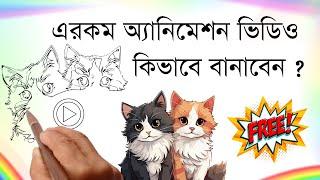 make money online || whiteboard animation video tutorial  || Arafat Tech Bangla