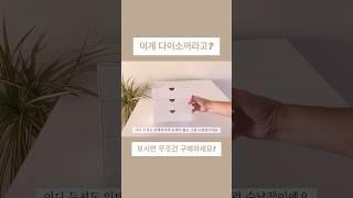 다이소에 이런거까지 나왔어?
