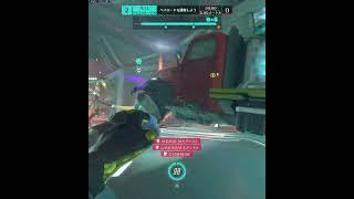 #overwatch #オーバーウォッチ #ow2 #gameplay #shorts #ow #オーバーウオッチ2 #gaming #overwatchclips #овервотч2