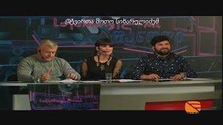 SAQARTVELOS FANOGI - 25.04.2015 საქართველოს ფანოღი - 25 აპრილი სრული ვერსია ემიგრანტების თხოვნით