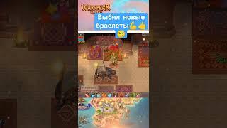 Дроп Альмахада Браслеты #warspear #warspearonline #варспир #варспиронлайн