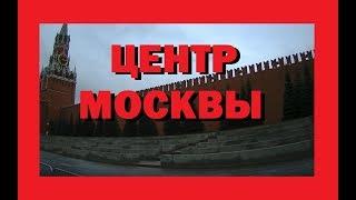 Московский охотник - интро. Красная площадь, Нулевой километр, центр Москвы