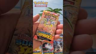 Pokemon pack opened #pokemoncards #share #pokemontcg #pokémon #tcgpokemon #tcg #subscribe #shorts