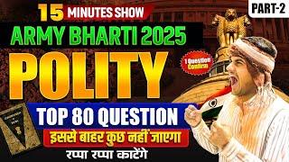 Army GD GK Top 80 Important Question 2025 | Army GK Most Question 2025 | By Biju sir
