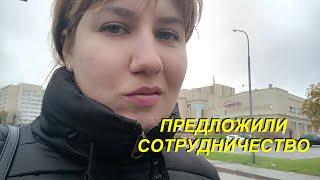 VLOG: 03.10.2022 ПРИЛЕТЕЛО ПРЕДЛОЖЕНИЕ СОТРУДНИЧАТЬ...