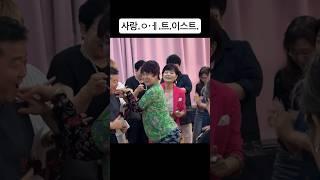 노래교실에서 남자친구 소개받은 명화씨