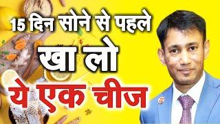 5 Natural Blood Thinners that Prevent Blood Clots | Make Natural Blood Thinner | dr biswaroop roy