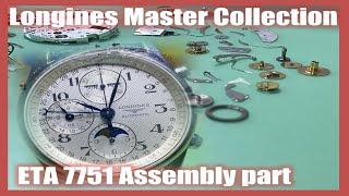 Longines Master Collection Assembly (ETA 7751 movement)