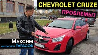 Шевроле Круз седан 1.6 109л.с. автомат. Как проверить Chevrolet Cruze АКПП - Проблемы, неисправности