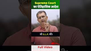 पेंशनभोगियों को मिली खुशखबरी सुप्रीम कोर्ट से Commutation Recovery पर फैसला #commutation #Pension
