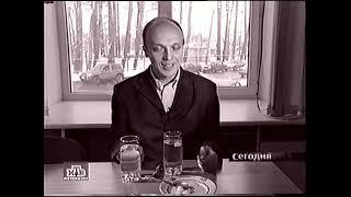 Сегодня. Санкт-Петербург (23.12.2005) Выпуск в 18:35