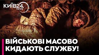 ️ДИКИЙ: На армію ЗВАЛИЛИ ВСЕ! Чому військові МАСОВО йдуть у СЗЧ? Реальні причини!