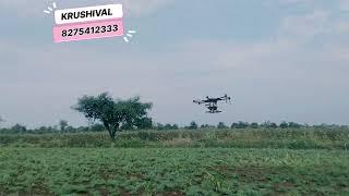 KRUSHIVAL INNOVATION DRONE SPRAYING..  20/12/2023. Pardi, HINGHANGHAT. Crop:- Bengalgram & Redgram.