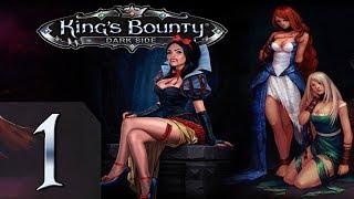 King's Bounty: Темная Сторона(Вампир) Прохождение #1 Невозможно