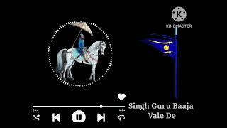 Singh Guru Baaja Wale de| Guru Gobind Singh Ji| #gurugobindsinghji #singh #khalsapanth