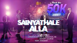 Sainyathale Alla  Lordson Antony | Emmanuel KB | Sabu Cherian | New Worship Song ℗   ©