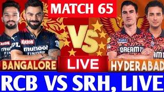 #82 Bengaluru Vs Hyderabad 65th Match Live | Tata IPL 2025 | RCB vs SRH |Live Cricket Match Today