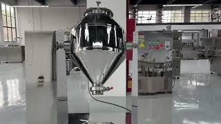 pharmaceutical machinery powder mixer