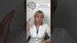 Постоянно температура 37 и выше Доктор Лисенкова #shorts