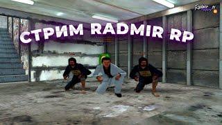 Играю в Radmir crmp