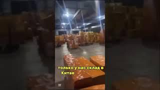 8 775 992 9482 получи код