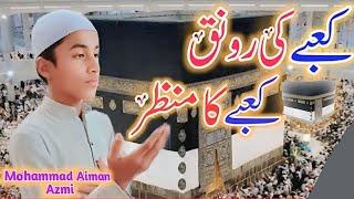 New Kabe Ki Ronaq Kabe Ka Manzar 2025 ! Mohammad Aiman Azmi ! Zabardast Special Kalam 2025 !