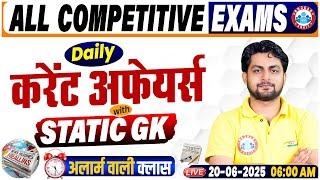 Current Affairs Today | 20 June Current Affairs 2025 | Daily Current Affairs Update By Aadarsh Sir