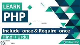 PHP Include_once & Require_once Tutorial in Hindi / Urdu