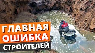 СТРОИТЕЛЬСТВО ДОМА. Главная ОШИБКА всех строителей — ГЕОЛОГИЯ!