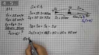 Упражнение 371. (376 Часть 1) Математика 6 класс – Виленкин Н.Я.