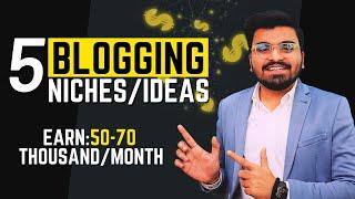 5 Best Blogging Niches in 2025  | Best Low Competition Niches/Ideas For Blog in 2025 