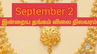 Sep 2 Gold rate