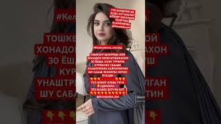 #love #funny #trend #baki #rek #instagram #tiktok #duet #kirghizistan #tezkunda #kirghizistan