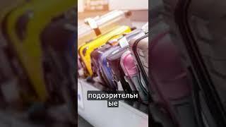 Женщину заставили краснеть в аэропорту Праги #новости #hutko #shorts