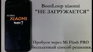 BootLoop xiaomi "DOES NOT DOWNLOAD" We are trying a free solution. We revive the Xiaomi Redmi 7.