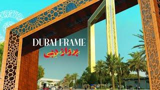 DUBAI FRAME | ZABEEL PARK | HAFIZ OBAID | VLOG