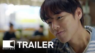 Audrey (2024) 세상 참 예쁜 오드리 Movie Trailer | EONTALK