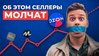 Как БЫСТРО ЗАРАБОТАТЬ на Озоне в 2025 году | 1.5 млн руб/мес на Ozon