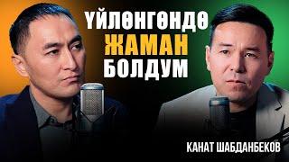 ҮЙЛӨНГӨНДӨ ЖАМАН БОЛДУМ | КУЛ БАЗАРДА ИШТЕГЕМ | МИРЗАМАТОВ ВЛОГ