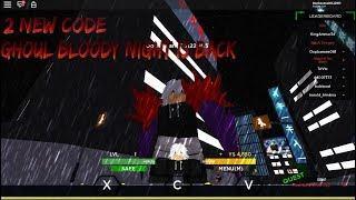 2 NEW CODE + PLAY BACK OLD GAME TOKYO GHOUL | Ghoul: Bloody Night | Roblox | Rintokata