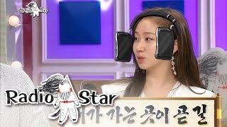 Ye Ri and Sung Hee's Strict Diet.. She ate Food, But didn't Swallow [Radio Star Ep 565]