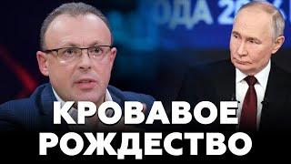 ЭСКАЛАЦИЯ под ЁЛКУ. СПИВАК: УЛЬТИМАТУМ ТРАМПА и ХОРОВОД ГЕОПОЛИТИКИ