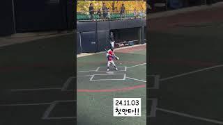 드디어 시합에서 첫안타! #초1 야구 #야구레슨 #야구경기 #리틀야구