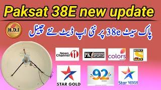 Paksat 38e new update and new channel | hassan dish info