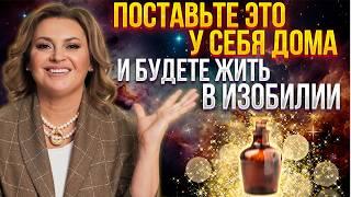 Как сделать дом источником счастья? 7 простых советов