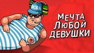 Мечта Любой Девушки в CS:GO / PUBG